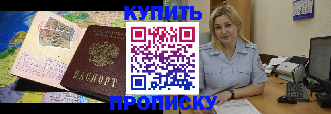 временная регистрация адрес в Среднеуральске
